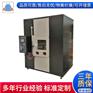 UL1581大型燃烧试验箱 可定制