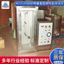 纺织物垂直阻燃性能测试仪 防火阻燃检测