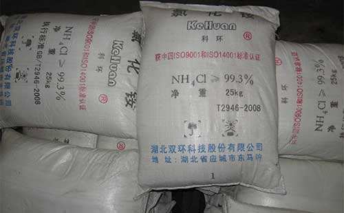 优质供应 工业氯化铵 湖北双环 国标优级品 99含量&nbsp;&nbsp;睿沣新