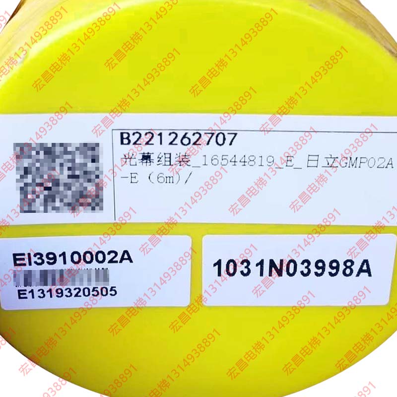 智能纯光幕 GMP02A-E/EI3910002A A