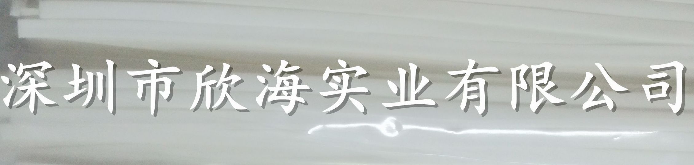 PVA妇科棉棒、PVA鼻腔吸液棉条.医用PVA棉敷料