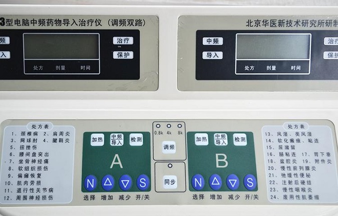 北京华医HY-D03型电脑中频药导治疗仪标准双路
