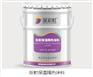 直供湖南国彩深彩虹品牌，外墙反射保温隔热涂料系列。