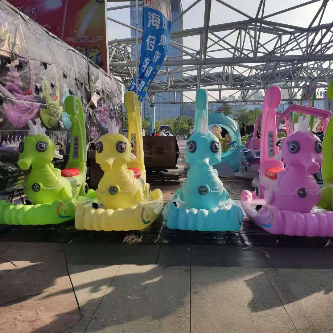安奇游乐厂家供应海马贝贝发光碰碰车&nbsp;&nbsp;亲子游乐碰碰车&nbsp;&nbsp;广场摆摊碰碰车