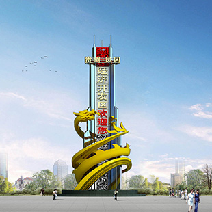 城市不锈钢雕塑不锈钢雕塑厂家城市开发区雕塑设计