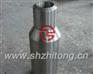 锻制渐缩管
