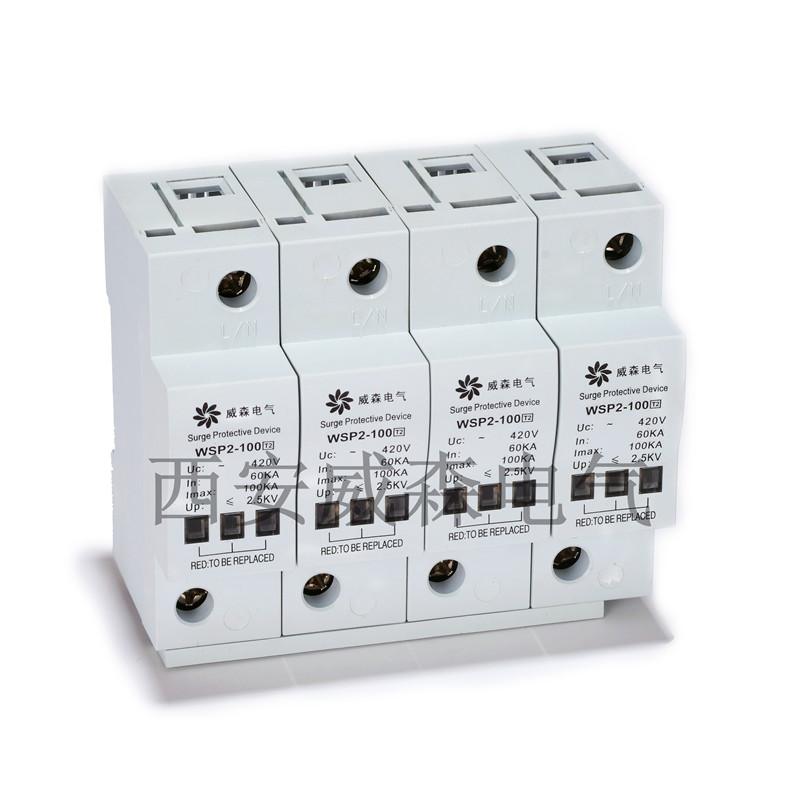 VA150BE1L/385/3PN防雷器威森电气专业供应  浪涌保护器