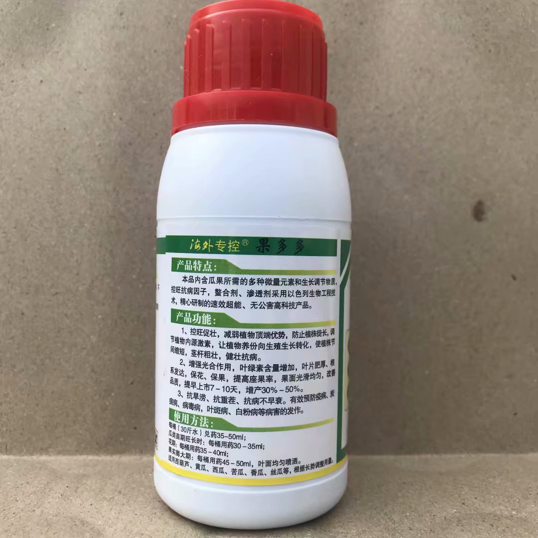 西葫芦专控果多多  西葫芦控旺促壮  西葫芦膨大拉长抗病  预防西葫芦畸形果