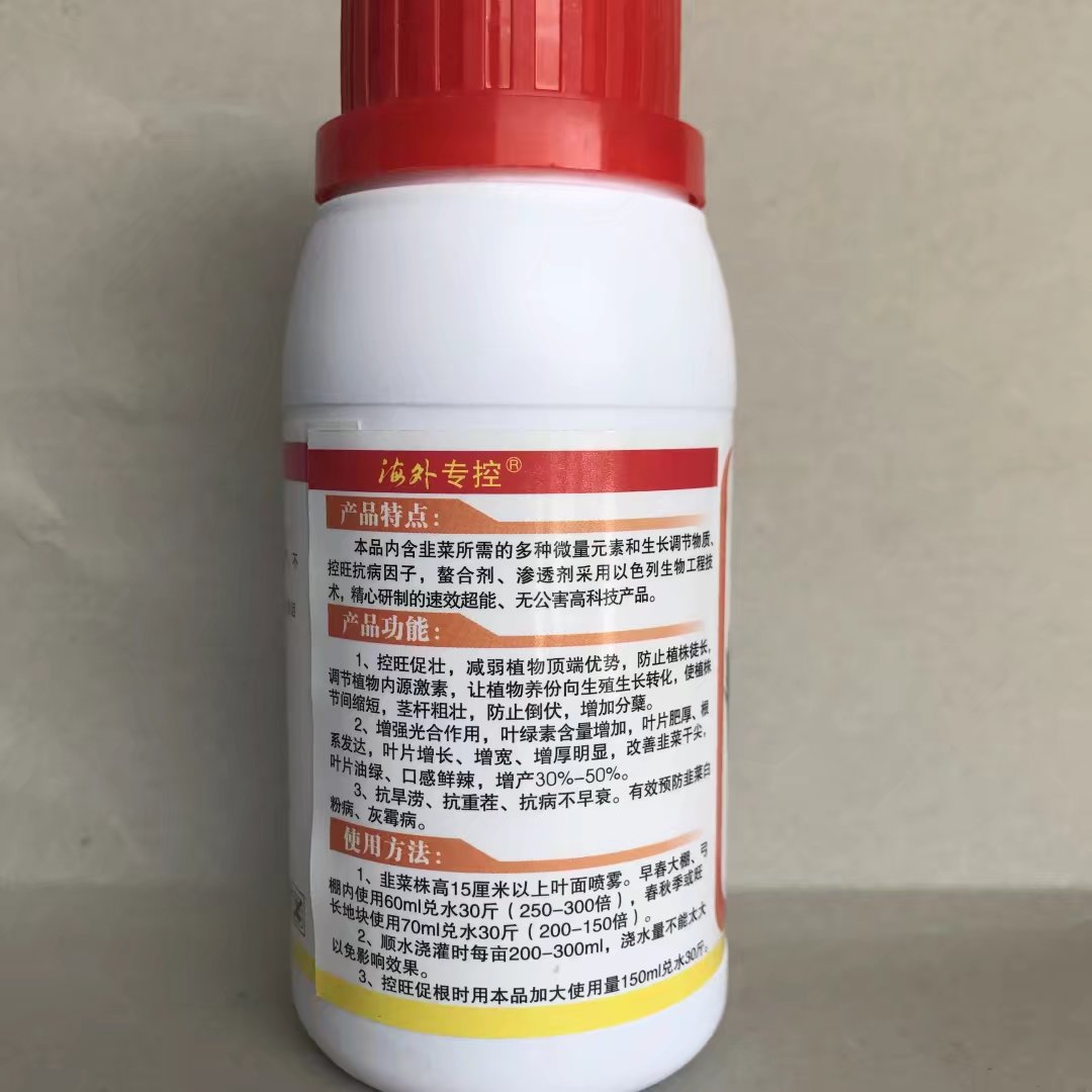 韭菜专控长多多  控制韭菜旺长  防止韭菜倒伏  韭菜叶片宽厚增加分蘖