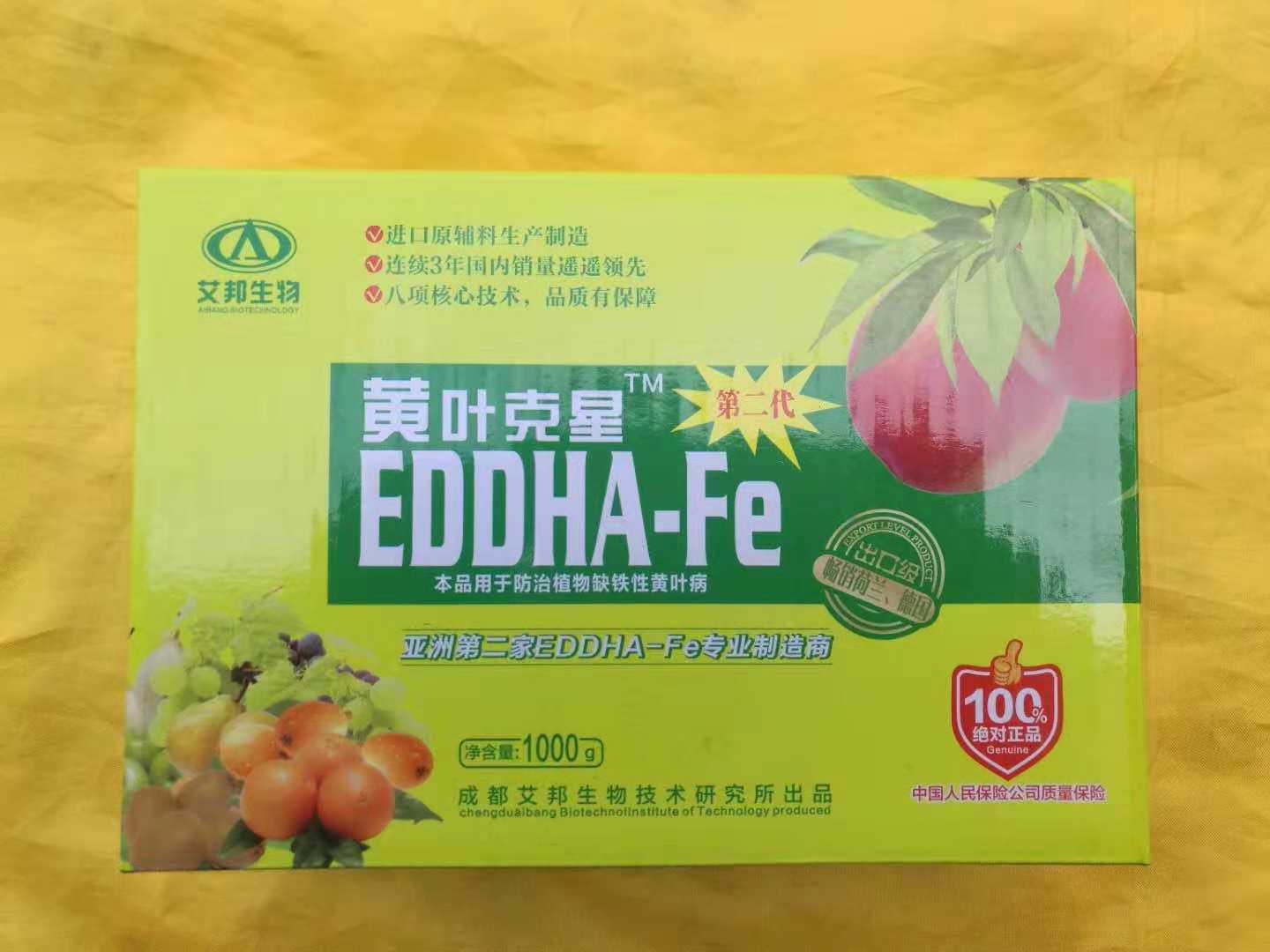 螯合铁肥黄叶克星  治疗草莓缺铁性黄叶病  西瓜缺铁用螯合铁肥  瓜果蔬菜补铁微量元素