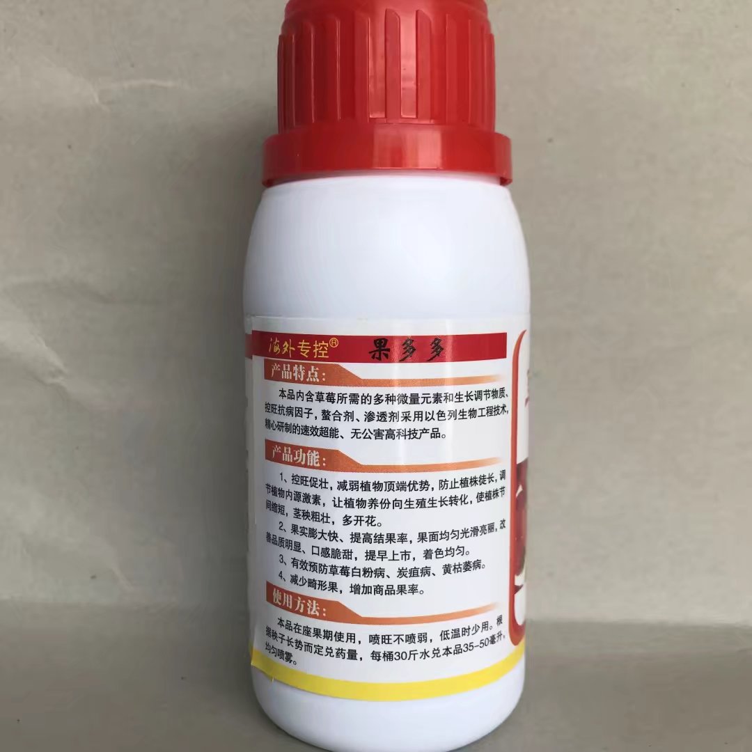 草莓专控果多多  草莓专用控旺促壮  减少草莓畸形果  防治草莓黄叶烂果