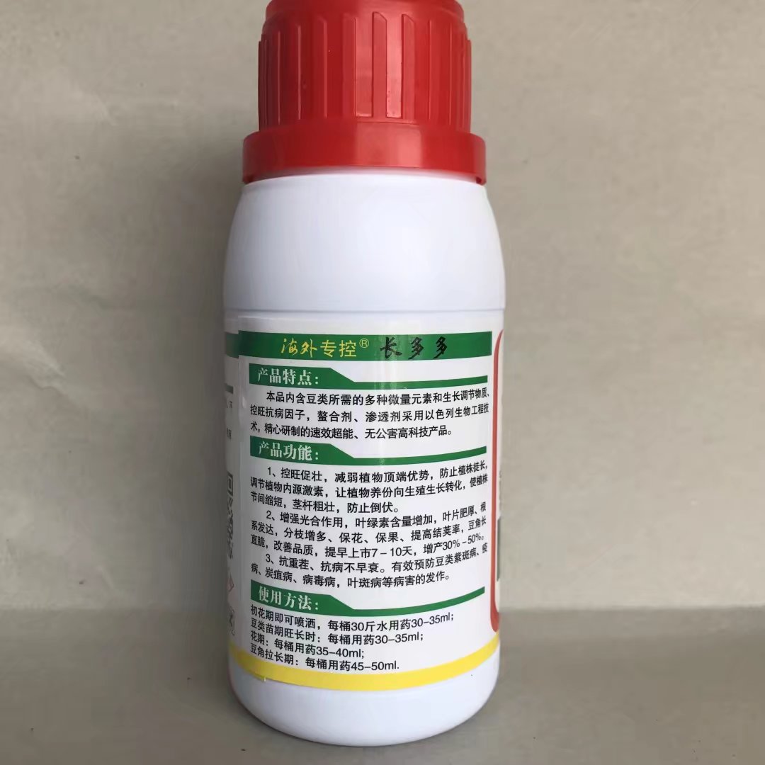 豆类专控长多多  豇豆扁豆控旺增荚多  不伤花果防畸形  保花增果不早衰