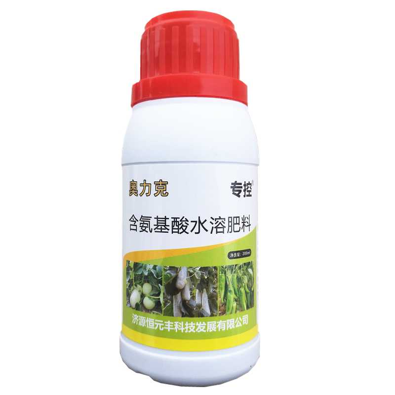 韭菜葱类辛菌胺  防治韭菜葱干尖烂叶  防治葱蒜苗期紫斑病  防治韭菜灰霉病