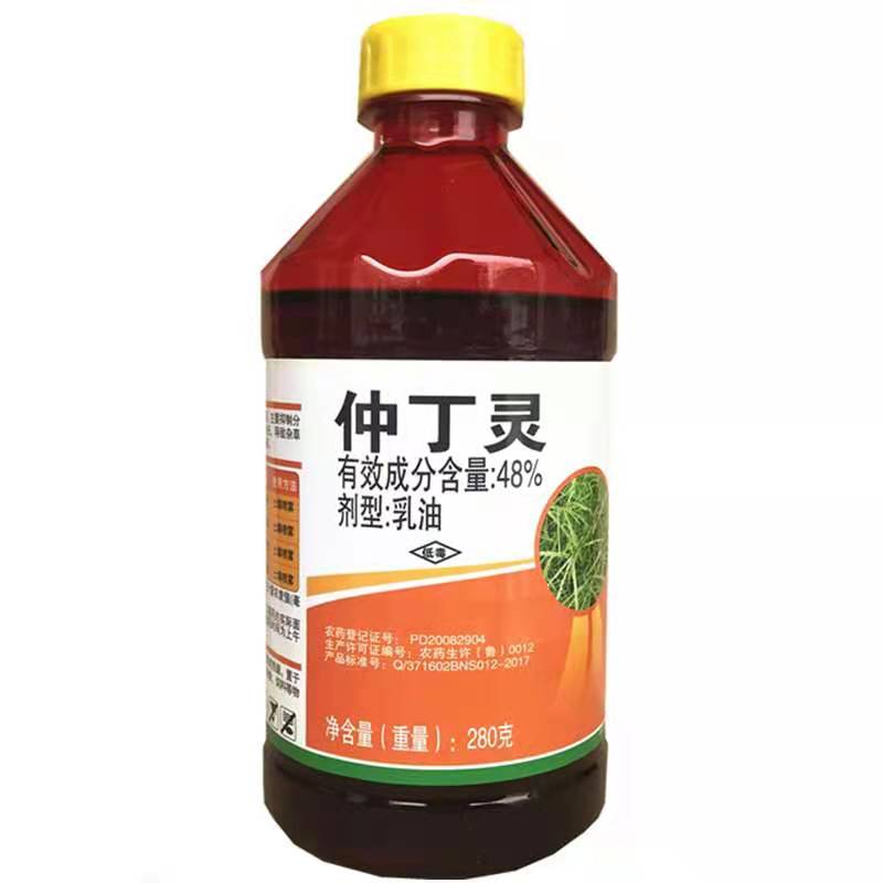 仲丁灵  旱田封闭苗前除草剂  防除西瓜田稗草  防除大豆田菟丝子