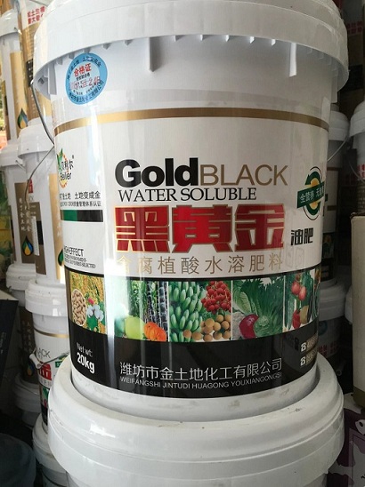 黑黄金冲施滴灌肥  松土生根增绿壮秧  保花保果膨大着色  抗病耐寒早熟增产