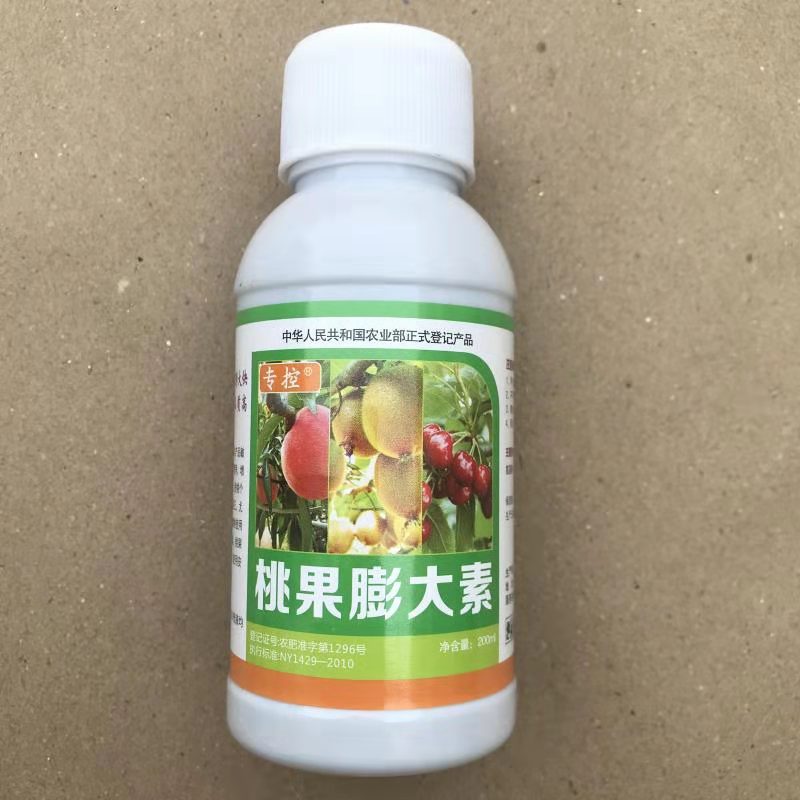 桃果膨大素  桃子自然膨大着色剂  果肉不软防裂果  果面光洁着色好