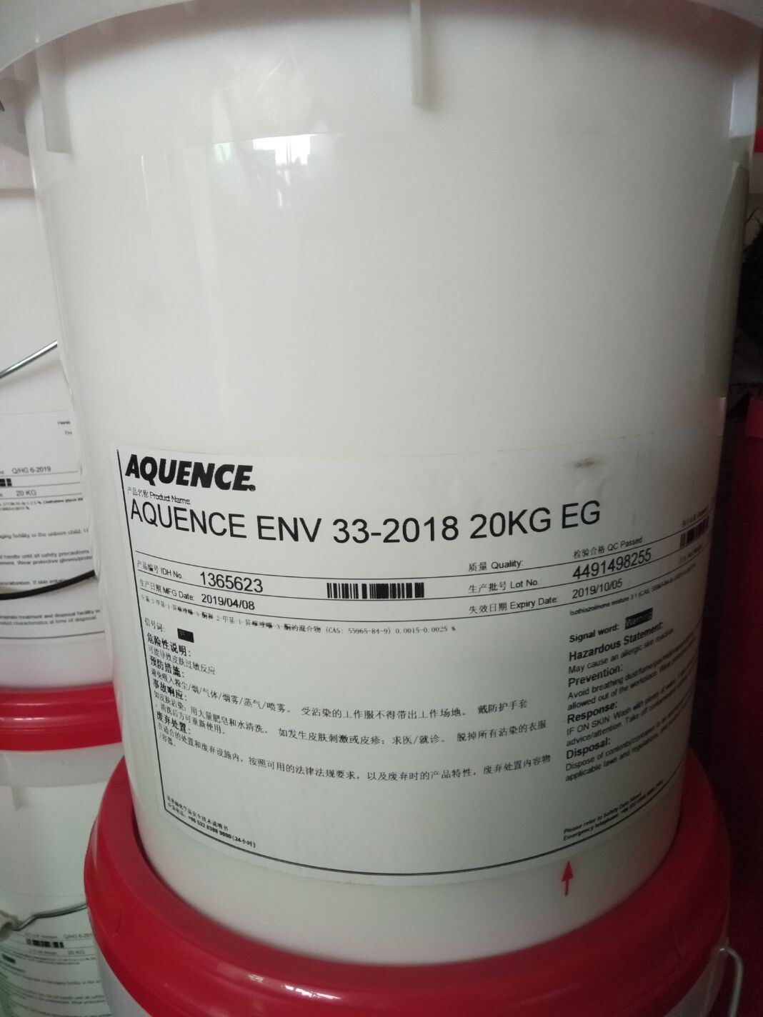 口水胶 汉高ENVA33-2018信封粘结  信封胶