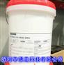 汉高A8050 水性书本背胶 滤纸胶及糊盒胶