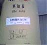 汉高Supra120 食品药品高速封箱/糊盒用热熔胶