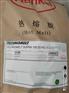 汉高Supra100 食品药盒等封边用热熔胶