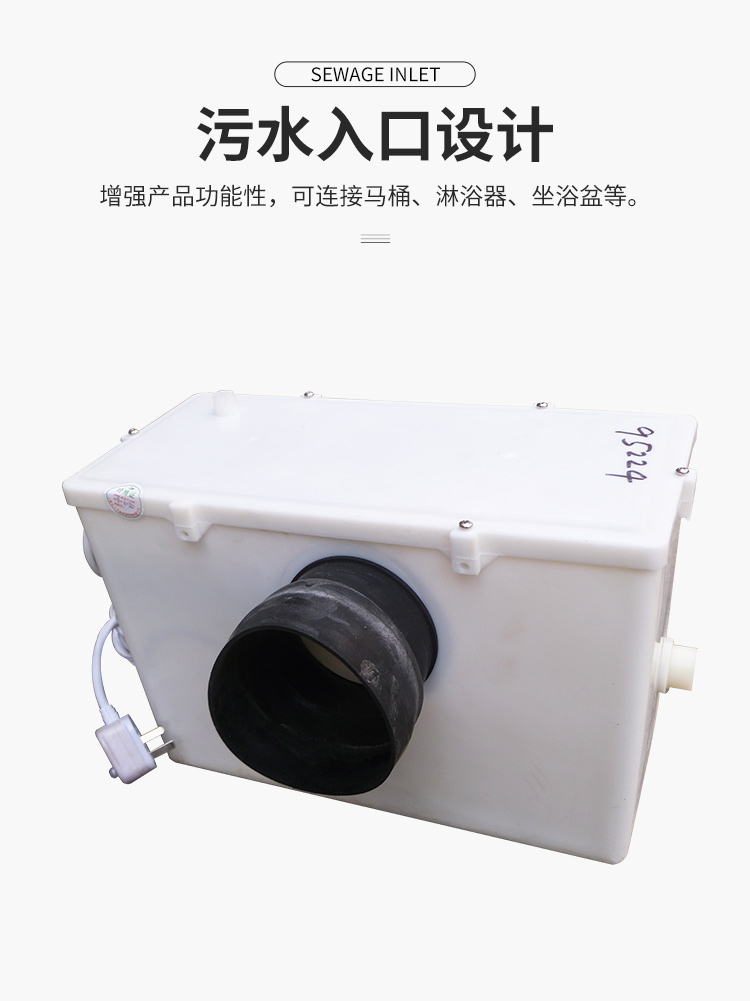斯特嘉DMTB系列粉碎排污泵  全自动排污泵  地下室污水提升泵
