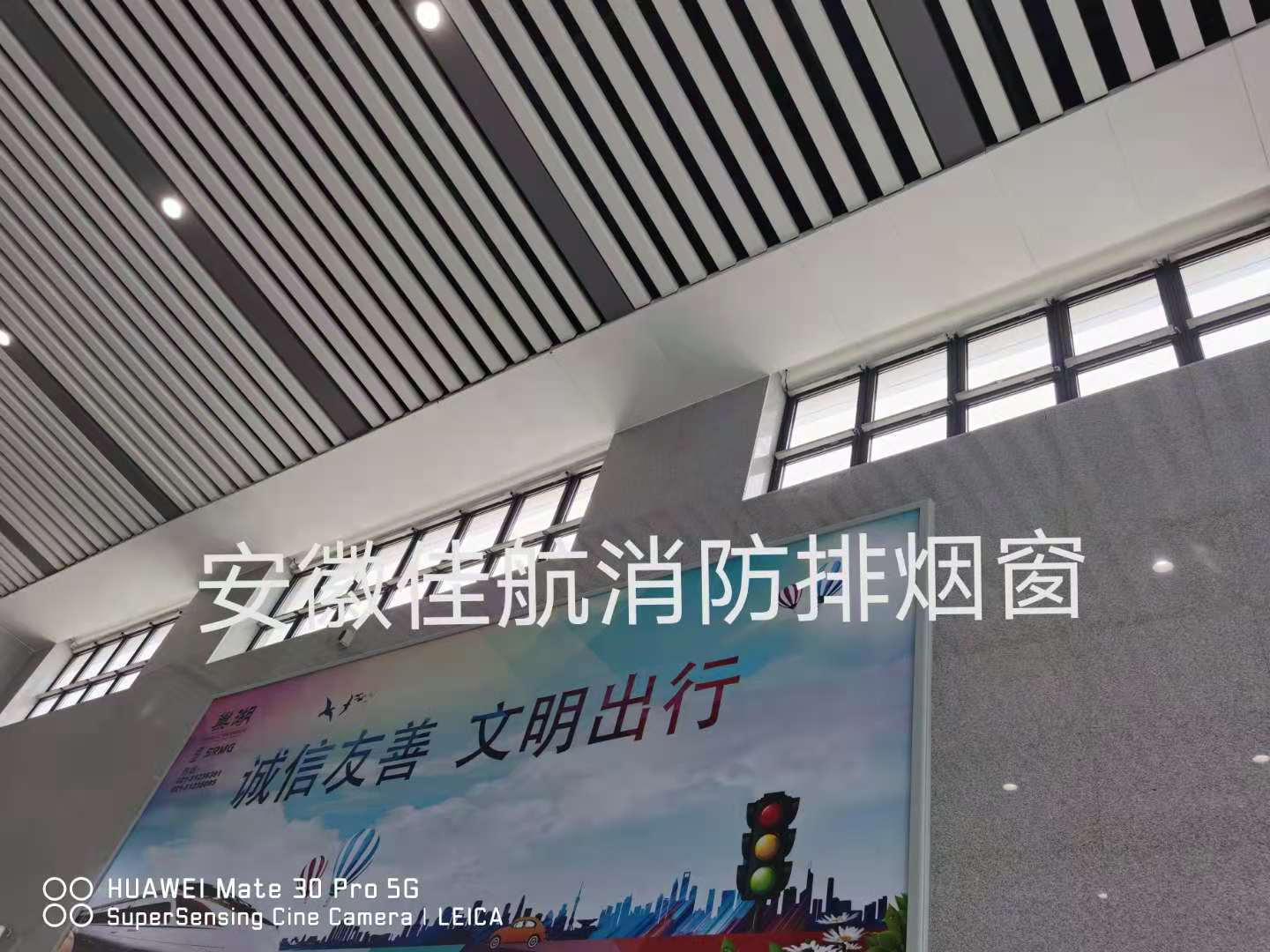 全国电动消防排烟窗，电动开窗器设备厂家&nbsp;&nbsp;电动开窗器厂家