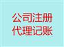 如何在电子税务局缴纳车辆购置税?