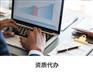 企业与个人合作没有怎么办