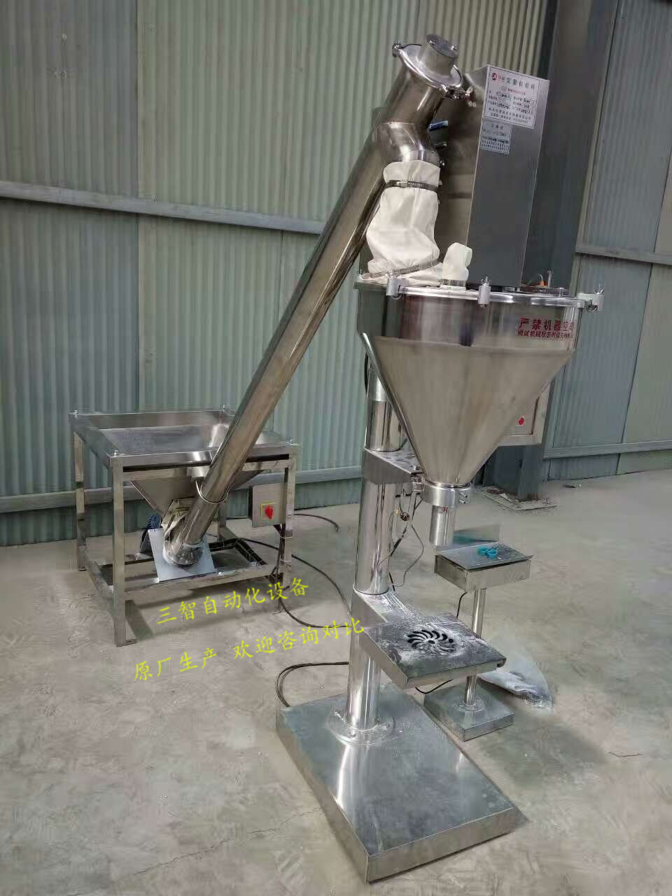 奇点供应面膜粉自动包装机-精度高速度快  打包机  封包机