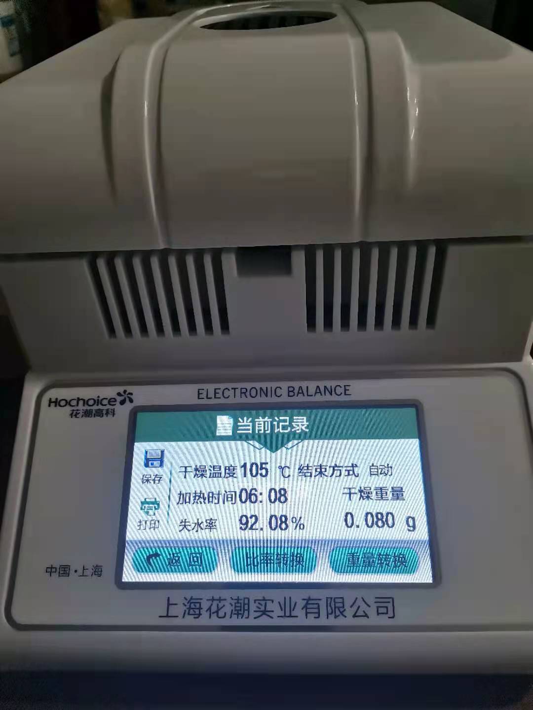浓缩型工业污水处理消泡剂  污水水处理消泡剂  水处理消泡剂厂家