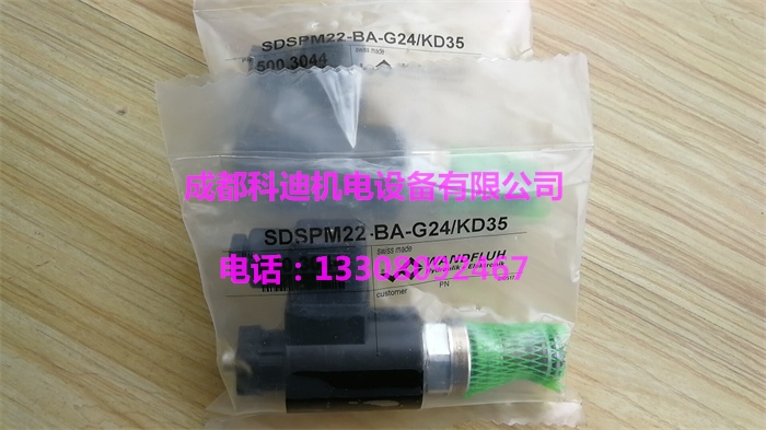 SDSPM22-BA-G24/KD35万福乐电磁阀现货