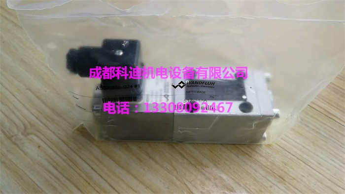 AS32061A-G24万福乐电磁阀现货