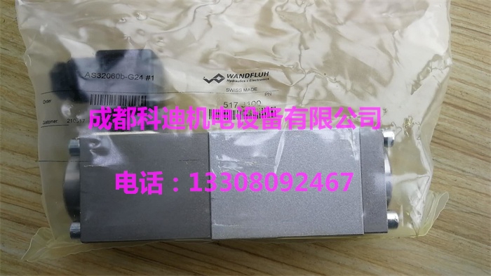 AS32060B-G24万福乐电磁阀现货