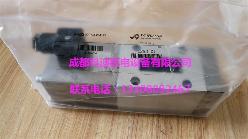 AM22100B-G24万福乐无泄漏电磁阀现货  万福乐电磁阀