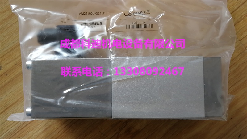 AM22100B-G24万福乐无泄漏电磁阀现货  万福乐电磁阀