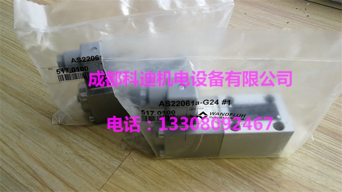 AM22100B-G24万福乐无泄漏电磁阀现货  万福乐电磁阀