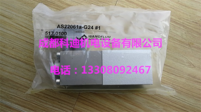 AS22061A-G24万福乐电磁阀现货