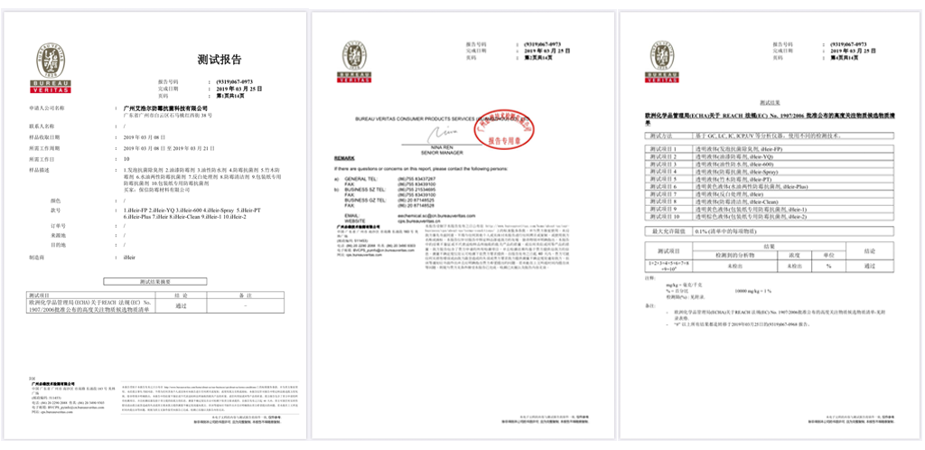 涂料防霉抗菌剂 艾浩尔厂家直销  水油两性防霉抗菌剂  广州厂家直销