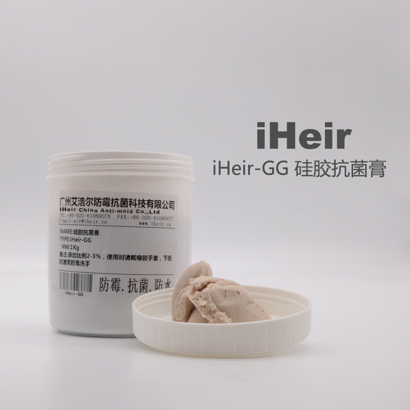 硅胶抗菌膏  橡胶抗菌剂  广州厂家直销