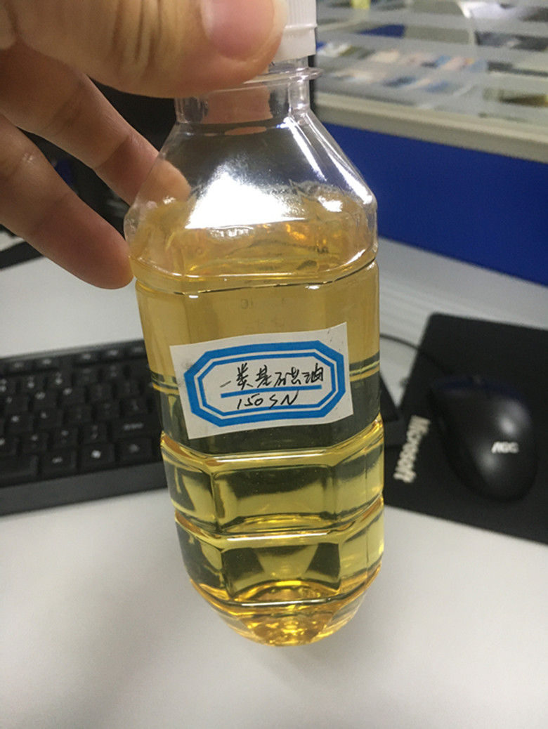 供应32号150SN一类基础油，橡胶行业作填充油  150SN基础油  32号基础油