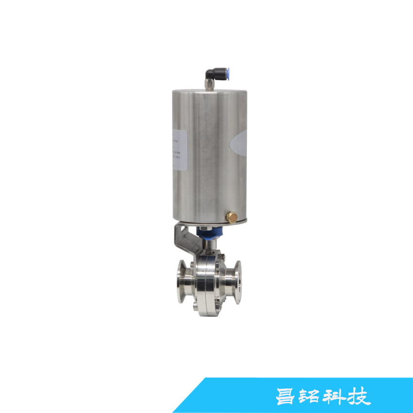 卫生级气动快装蝶阀-昌铭科技  卫生级蝶阀  气动蝶阀  卡箍蝶阀