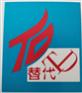 稀土纳米聚合剂精洗液