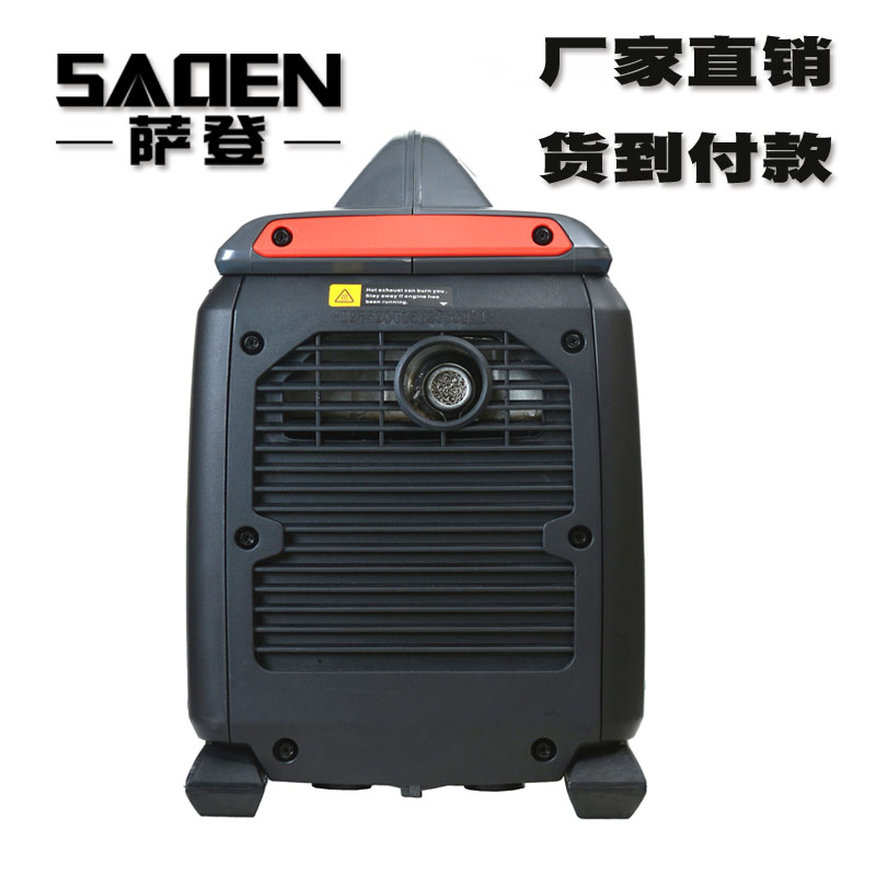数码变频1000瓦发电机  便携带发电机