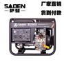 萨登柴油发电机2kw报价