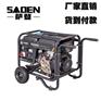 萨登5KW静音柴油发电机厂家