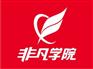 上海seo优化工程师培训_培养独立网络营销的能力