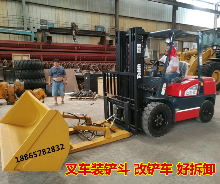 快换式叉车铲斗A安装方便的叉车铲斗  叉车铲斗厂家  叉车快装式铲斗
