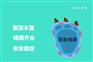 语音线路资源，安全稳定—长沙卡信