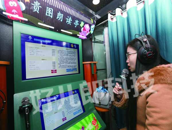 重庆高校教育朗读亭图书馆资源朗读亭厂家直销