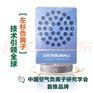 左杉A8多功能型负氧离子发生器家用空气净化器